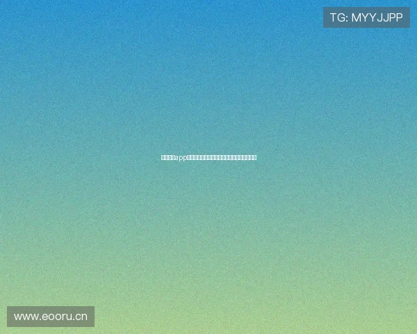 黑白体育app官方下载入口安全稳定体验全新体育赛事功能